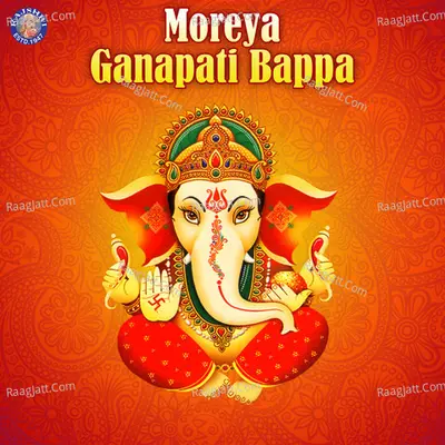 Moreya Ganapati Bappa - 