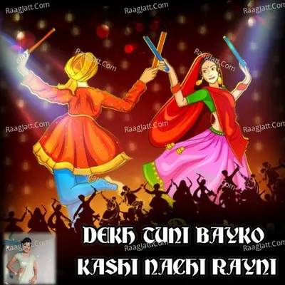 Dekh Tuni Bayko Kashi Nachi Rayni Cover