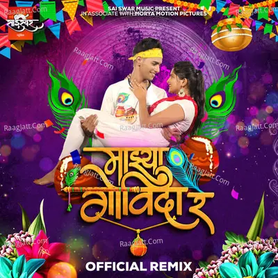 Majhya Govinda Re - Official Remix Cover