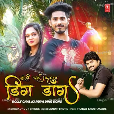 Dolly Chal Karuya Ding Dong