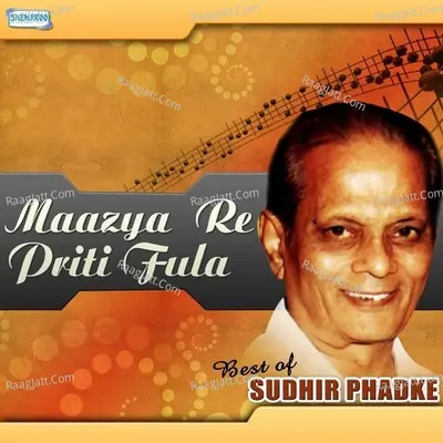 Maazya Re Priti Fula - Best Of Sudhir Phadke - Asha Bhosle