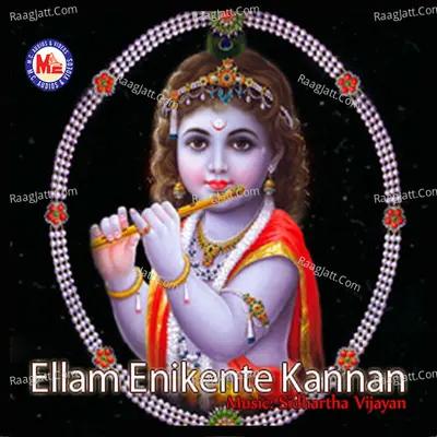 Ellam Enikente Kannan - P. Jayachandran
