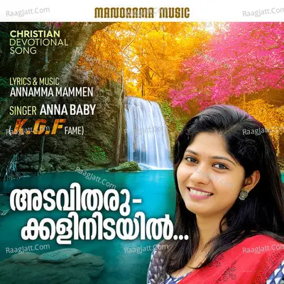 Anna Baby Image