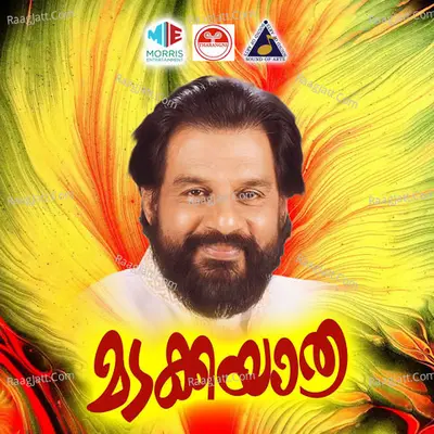 Madakkayathra (Original Motion Picture Soundtrack) - K J Yesudas
