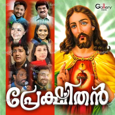 Prekshithan - 