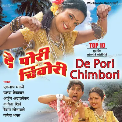 De Pori Chimbori - Sagar - Samrat