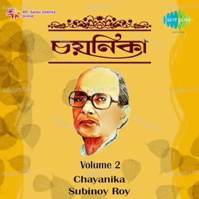 Subinoy Roy Chayanika 2 - Subinoy Roy
