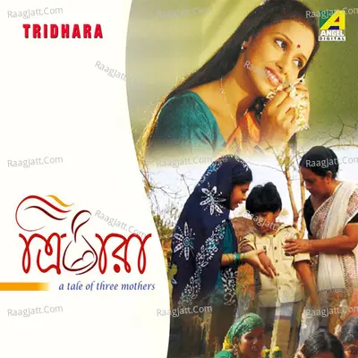Tridhara Poster