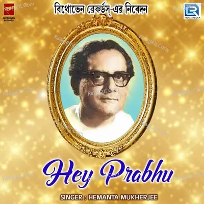 Hey Prabhu Poster