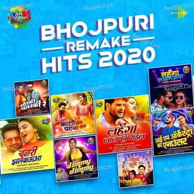 Bhojpuri Remake Hits 2020 Cover