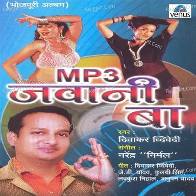 MP3 Jawani Baa Poster