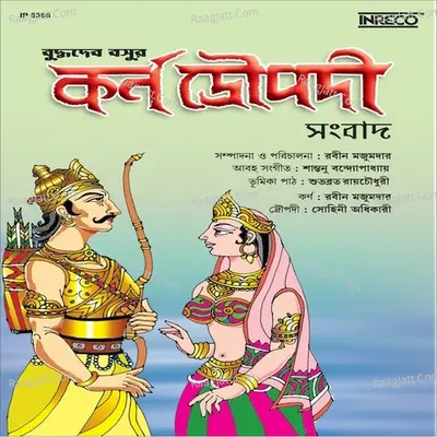 Draupadi Karna Sambad Cover