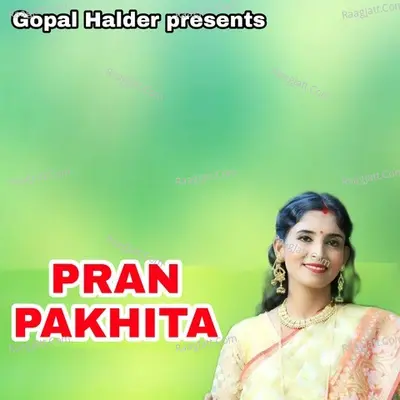 PRAN PAKHITA
