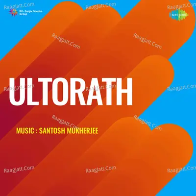Ultorath - Sipra Devi