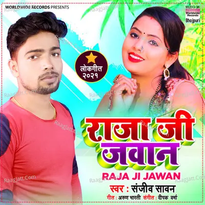 Sanjeev Sawan Image