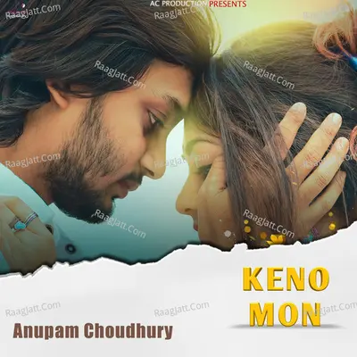 Anupam Choudhury Image