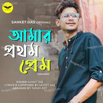 Amar Prothom Prem (Unplugged) Cover