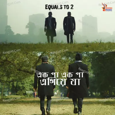Ek Pa Ek Pa Egiye Ja Cover