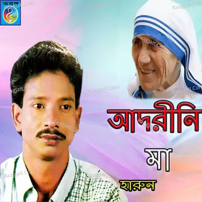 Adorini Ma - Harun