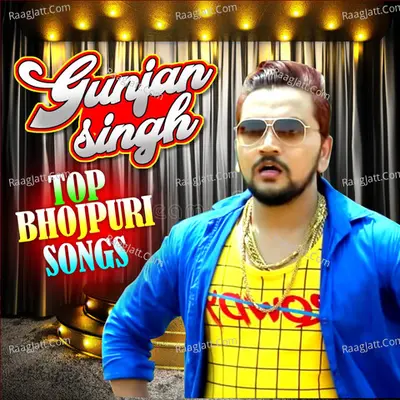Gunjan Singh Top Bhojpuri Songs - Gunjan Singh