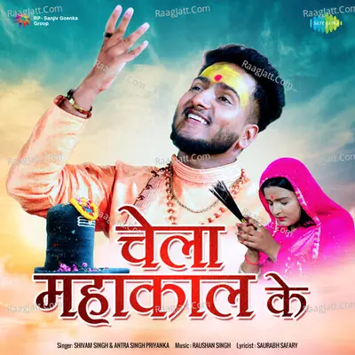 Shivam Singh