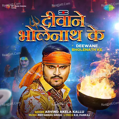 Arvind Akela Image