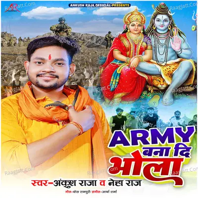 Army Bana Di Bhola Cover