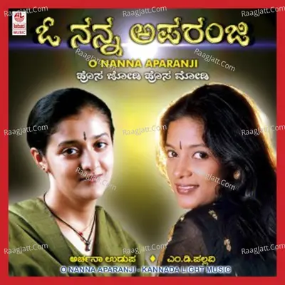 O Nanna Aparanji - Archana