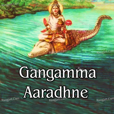 Gangamma Aaradhne - S Shankar