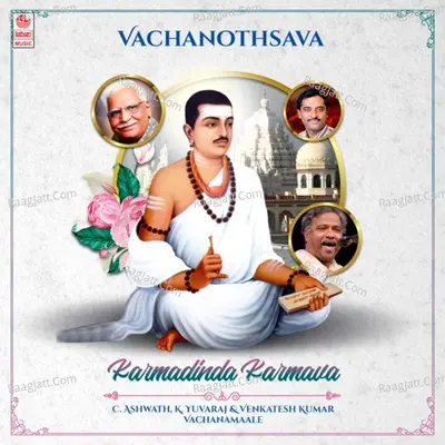 Vachanothsava - Karmadinda Karmava - C. Ashwath, K. Yuvaraj & Venkatesh Kumar Vachanamaale Poster