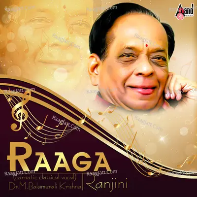 Raga Ranjini - M. Balamuralikrishna