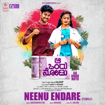 Aa Ondu Notu - Koushik