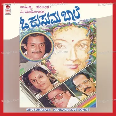 O Kusuma Bale - Latha Hamsalekha