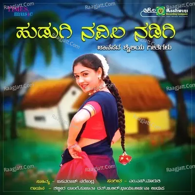 Hudugi Navila Nadigi - Shabbira Dange