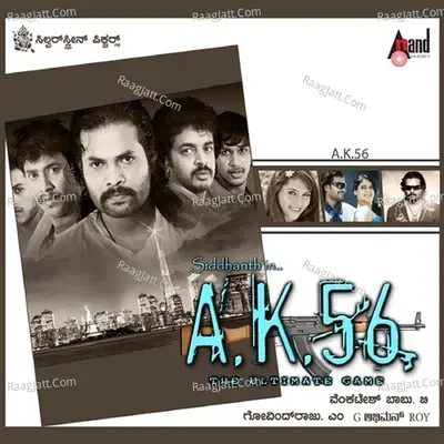 Ak 56 - Abhiman Roy
