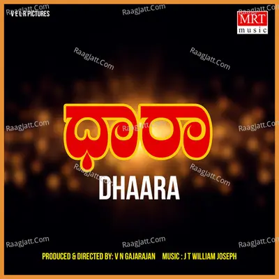 DHARA (Original Motion Picture Soundtrack) - Kamini