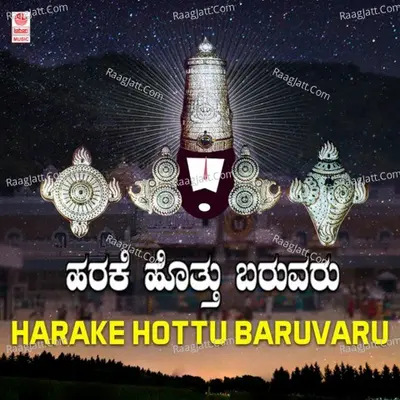 Harake Hottu Baruvaru - 