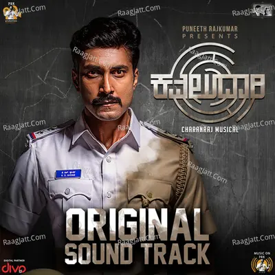 Kavaludaari (Original Sound Track) - Charanraj MR
