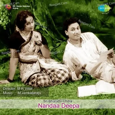 Nandaa Deepa Poster