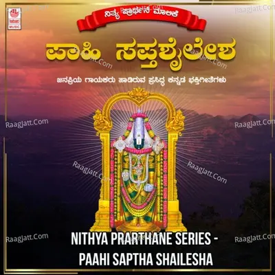 Nithya Prarthane Series - Paahi Saptha Shailesha Poster