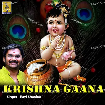 Krishna Gaana - Syama