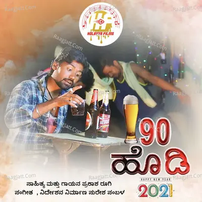 90 Hodi Cover