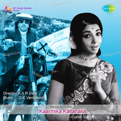 Kaarmika Kallanalla - S. P. Balasubrahmanyam