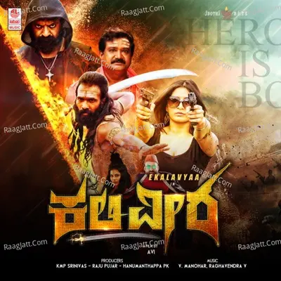 Kaliveera - 