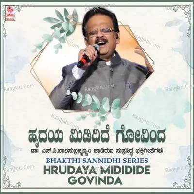 Bhakthi Sannidhi Series - Hrudaya Mididide Govinda Poster
