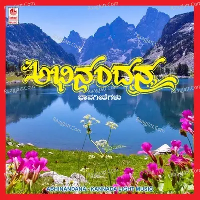 Abhinandana - Garthikere Raganna