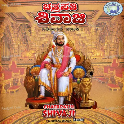 Chatrpathi Shivaji Poster