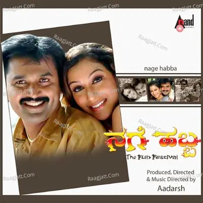 Nage Habba - Rajesh