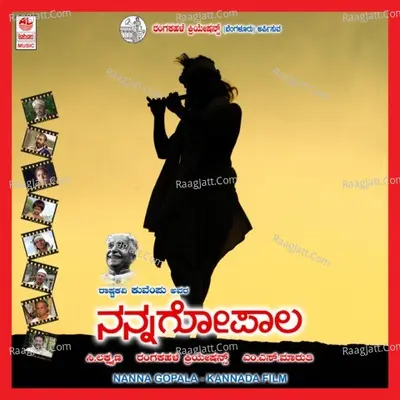 Nanna Gopala - M S Maruti