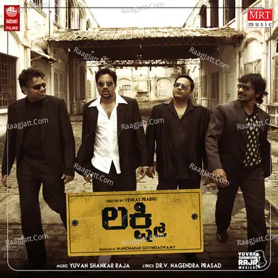 Lakshmi Poster